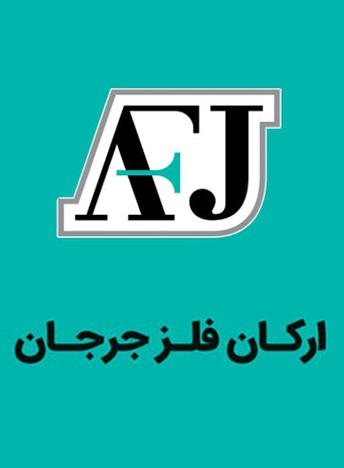 ارکان فلز جرجان